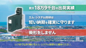 電空変換器のしくみ