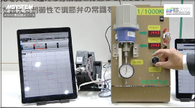 【出展報告】IIFES 2022 ～オートメーションと計測の先端技術総合展～