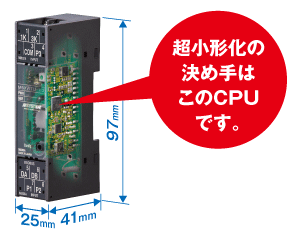 写真2 電力マルチタンシマル（透過写真）