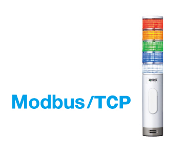 Modbus/TCP接続対応タイプ