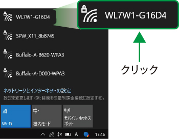 3.無線LANでWL7W1-G16D4と接続-1