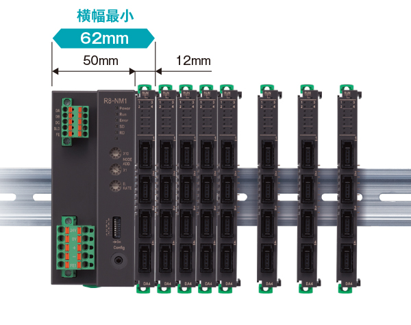 スペースをむだなく有効活用　横幅最小62mm