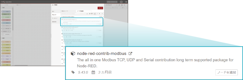node-red-contrib-modbus