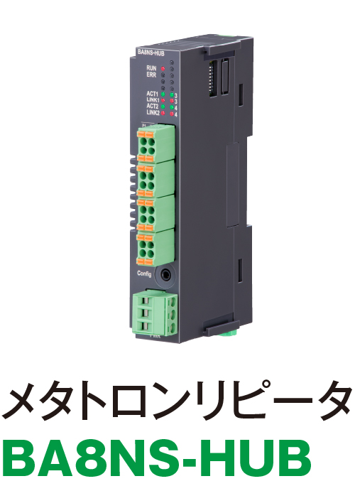 メタトロンリピータ BA8NS-HUB