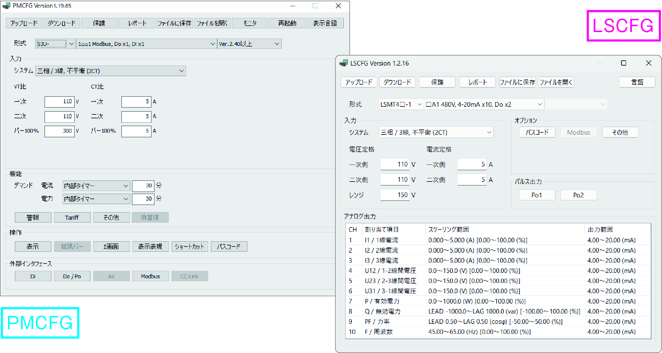 起動後画面