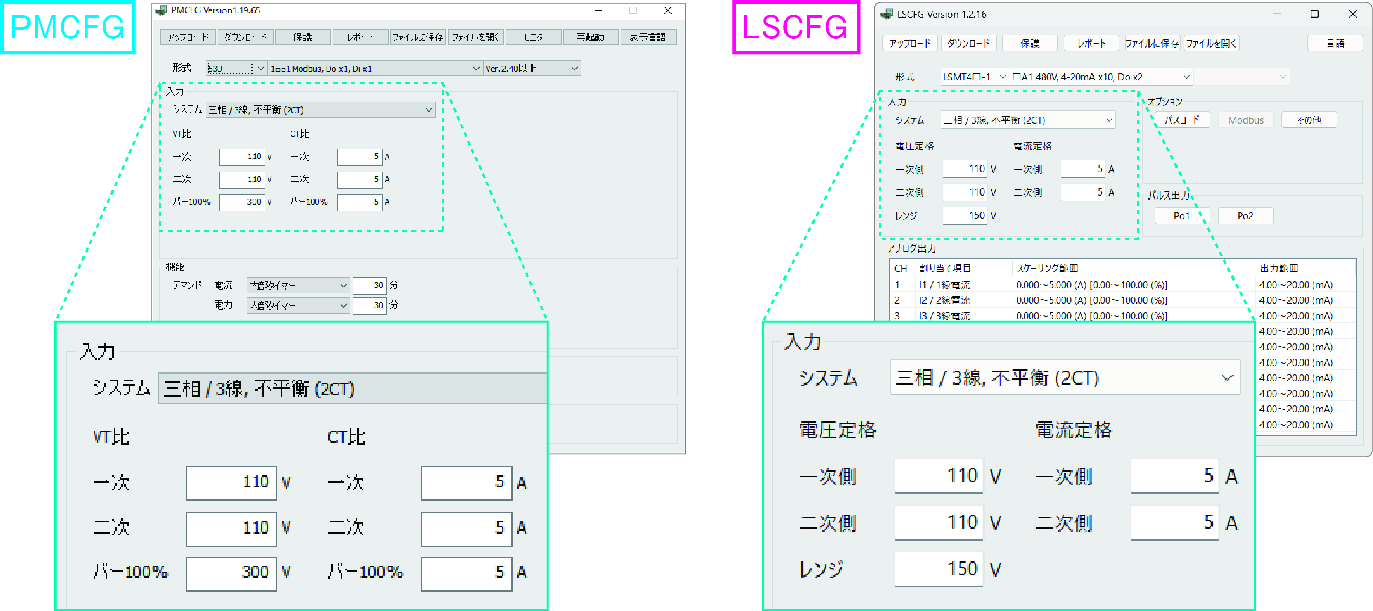 パラメータ表示画面