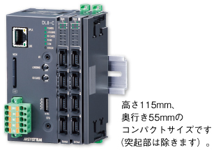 データマル®DL8シリーズ