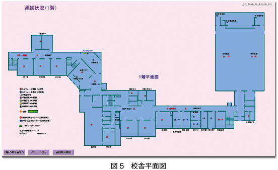 図5　校舎平面図 