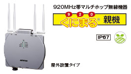 マルチポートゲートウェイ® IB10W2