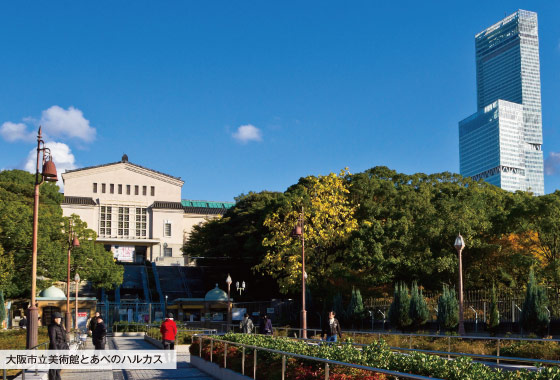 大阪市立美術館とあべのハルカス