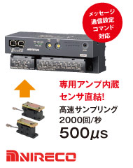 R7G4HML3-6-LC2A メッセージ通信設定コマンド対応