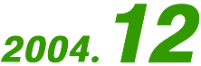 2004.12