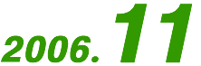 2006.11