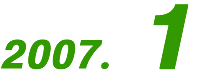 2007.01