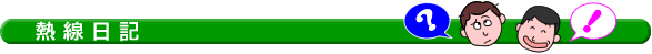 uO