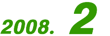 2008.02