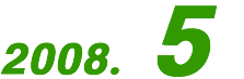 2008.05