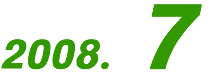 2008.07