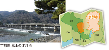 京都市 嵐山の渡月橋