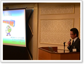 2014�N�x MITA����