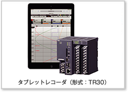 �^�u���b�g���R�[�_TR30