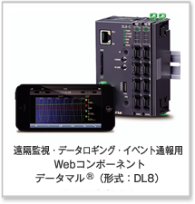 �f�[�^�}��DL8