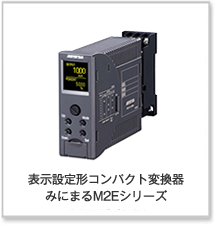 ���ɂ܂�V���[�Y�@���C�����X�Q�[�g�E�F�C�@WL40EW2