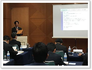 2016�N�x MITA����