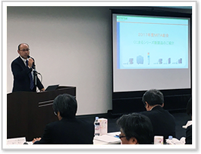 2017�N�x MITA����