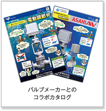 �R���{�J�^���O