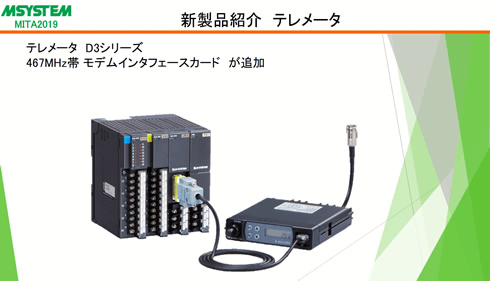 �V���i�Љ� �e�����[�^