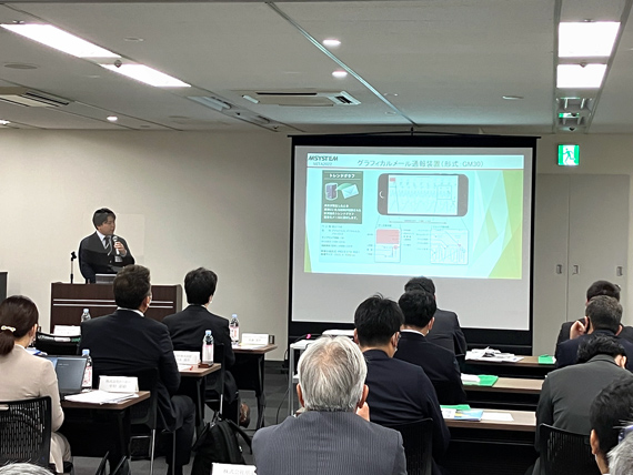 2022�N�xMITA����