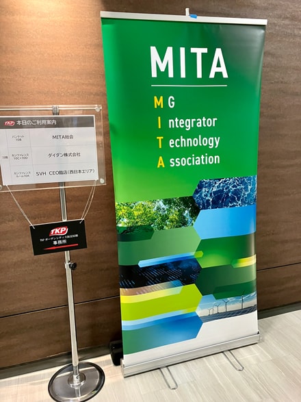 MITA タペストリー