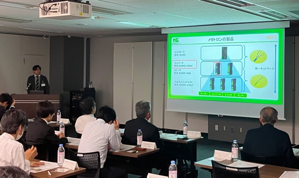 メタトロン（コンバータ導入事例、放送機能のご紹介）