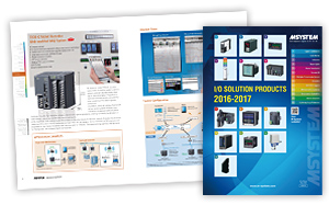 I/O Solution Products 2016-2017