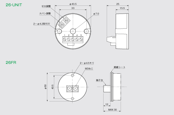 外形寸法図（単位：mm）