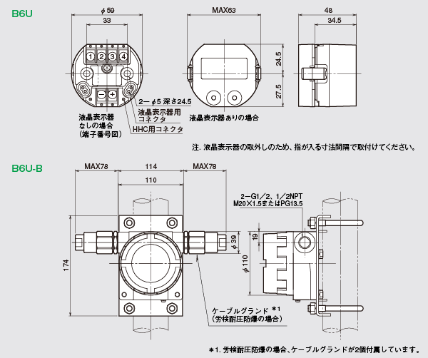 外形寸法図（単位：mm）