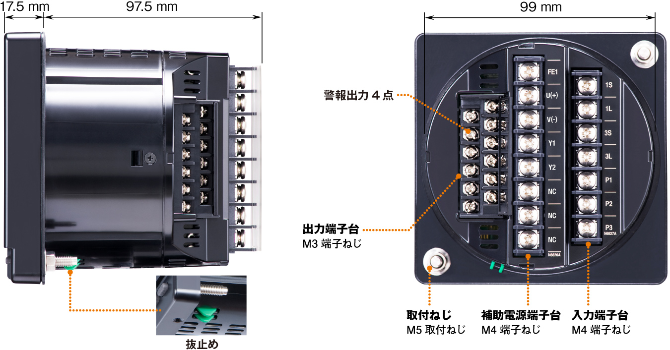 電力マルチメータ 54A 側面/背面