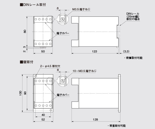 外形寸法図（単位：mm）