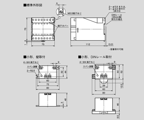 外形寸法図（単位：mm）