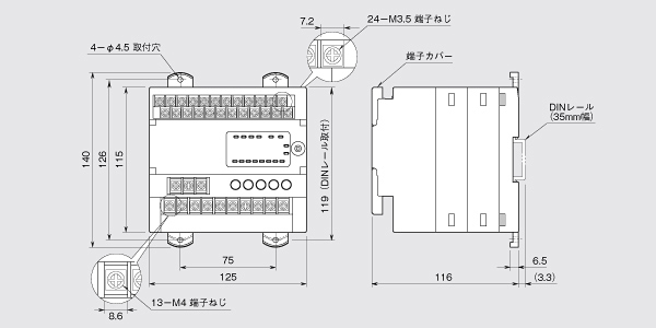 外形寸法図（単位：mm）