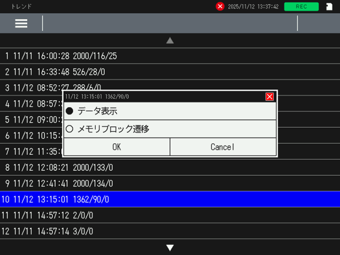 装置や設備の測定データや運転・停止の状態を内部メモリに記録、マイクロSDカードへの保存もできる