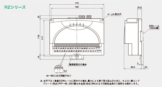 外形寸法図（単位：mm）