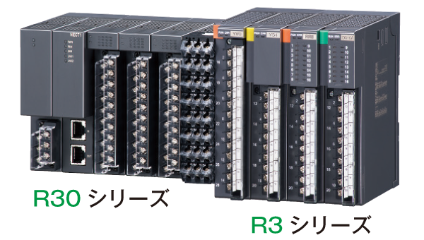 R3シリーズと連結