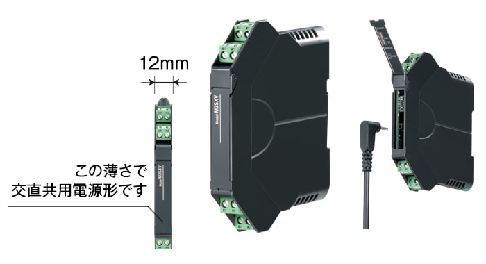 超薄形変換器 M3S･UNITシリーズ