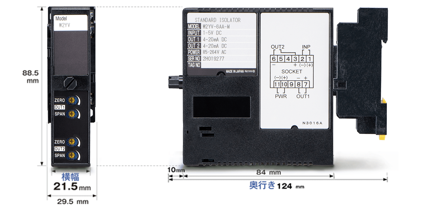 絶縁2出力小形信号変換器 みにまるW2シリーズ