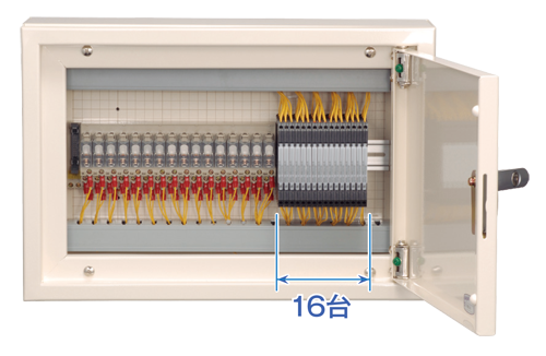 制御盤の小形化・盤の面数削減
