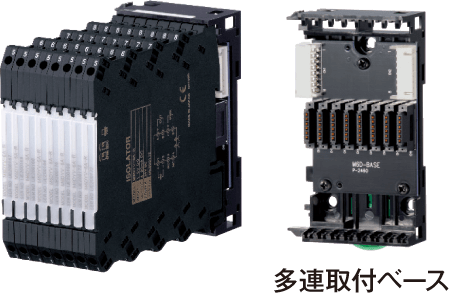 多連取付ベースと電源カードをご用意