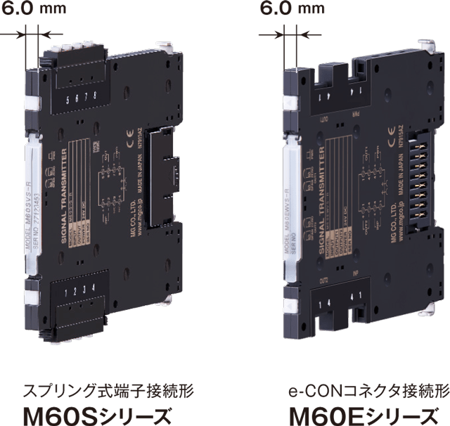 取付ベースがいらない省スペース形