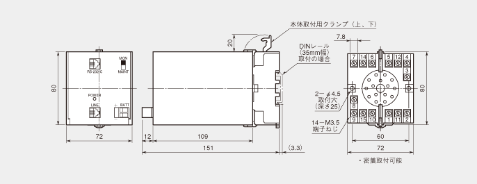 外形寸法図（単位：mm）